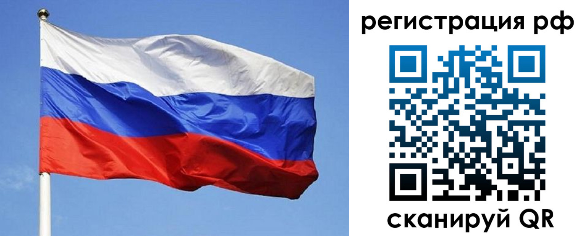 регистрация для школы в Змеиногорске
